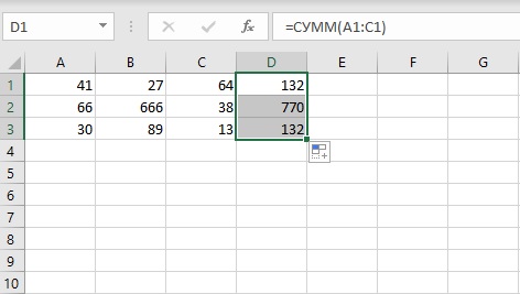 Как скопировать функцию Excel